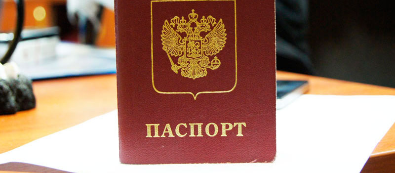регистрация в Краснокаменске