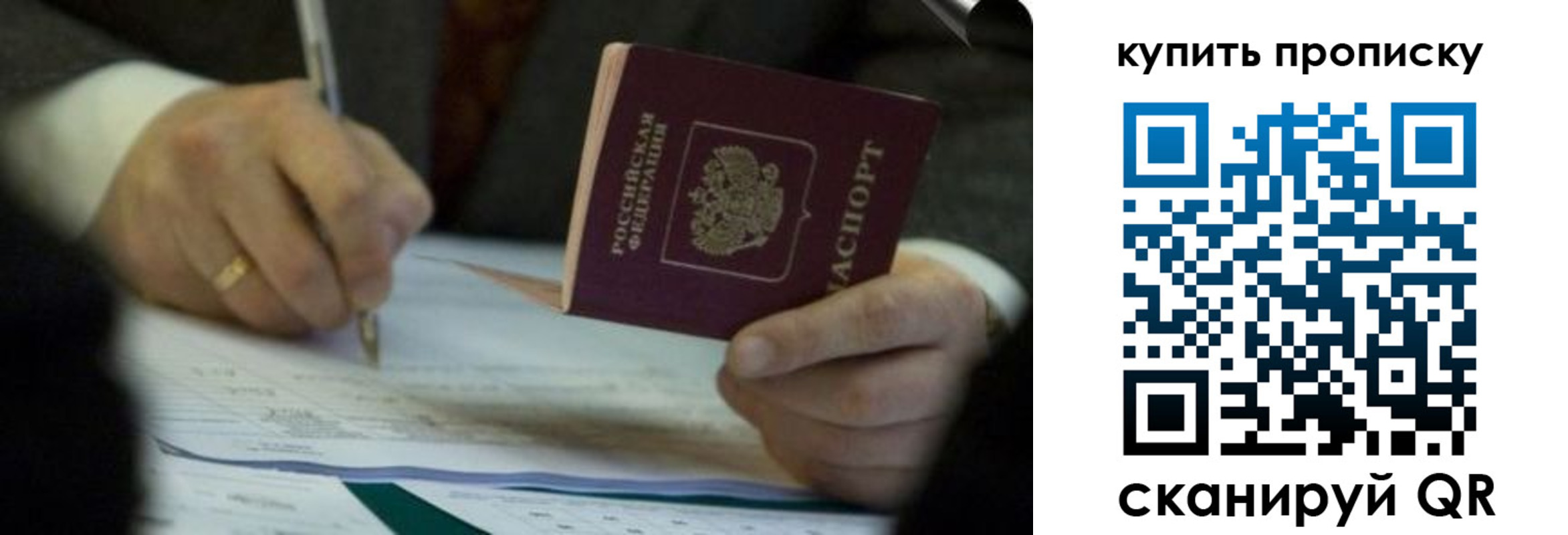 найти адрес прописки в Краснокаменске